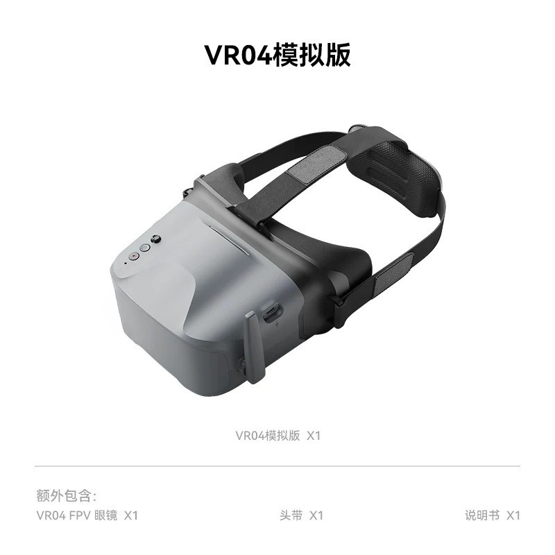 Drone Racing Goggles - Gafas de video FPV VR04, gafas